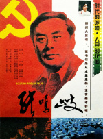 欧美日韩综合一区